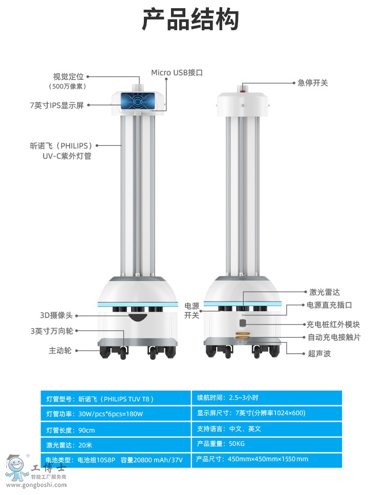 承影-中文詳情頁_12