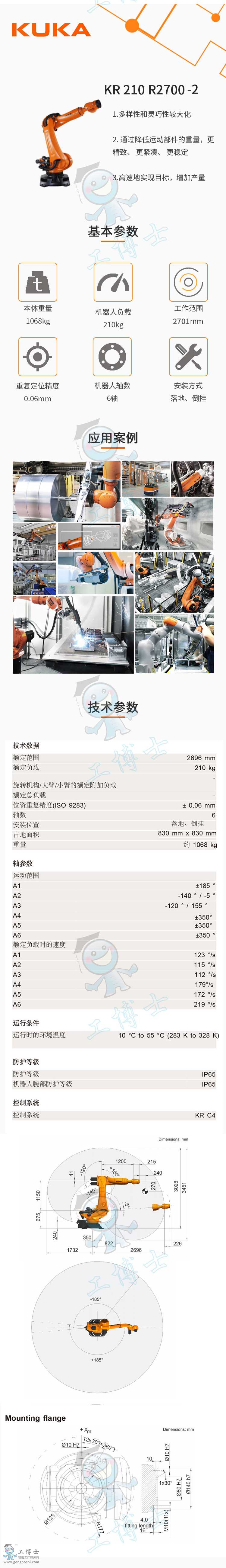 ΢�ňDƬ_20211202173159