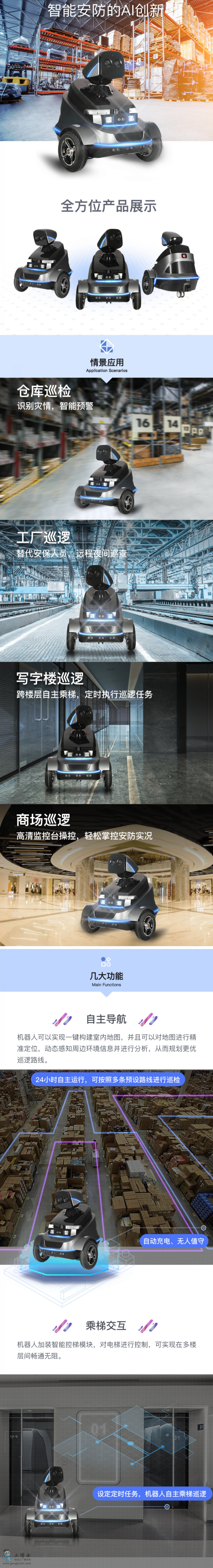 FireShot Capture 072 - Padbot �Ɍ��C���� - ���÷��� - ������� - www.padbot.cn