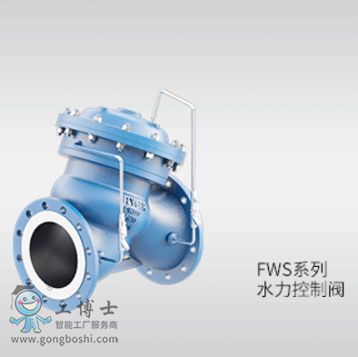 FLYGER���R���y�TFWSϵ��ˮ�������y�D