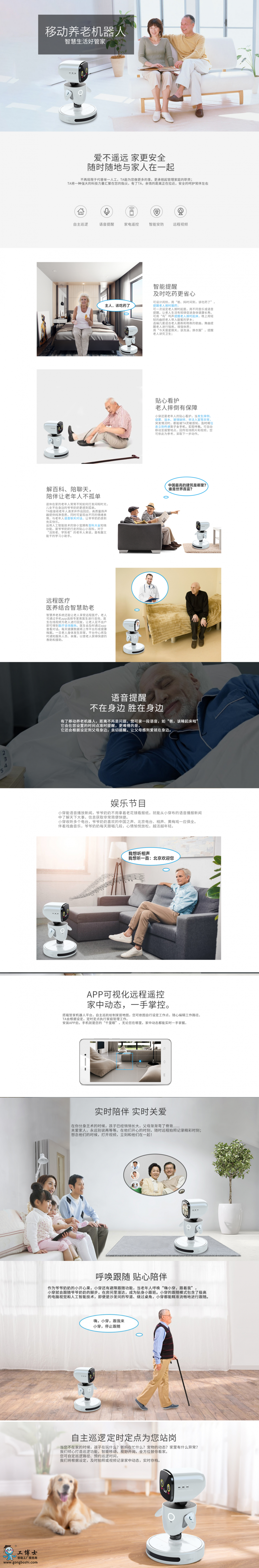 ��ɽ�יC����