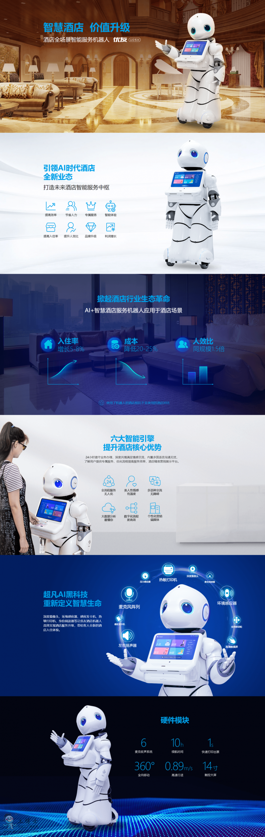 FireShot Capture 180 - ������(y��u)�{(l��n) - www.uurobot.com