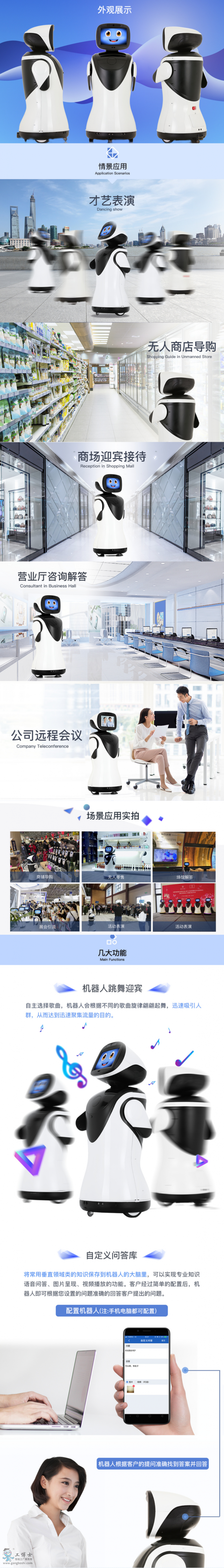 FireShot Capture 120 - Padbot �Ɍ��C���� - ���÷��� - ������� - www.padbot.cn