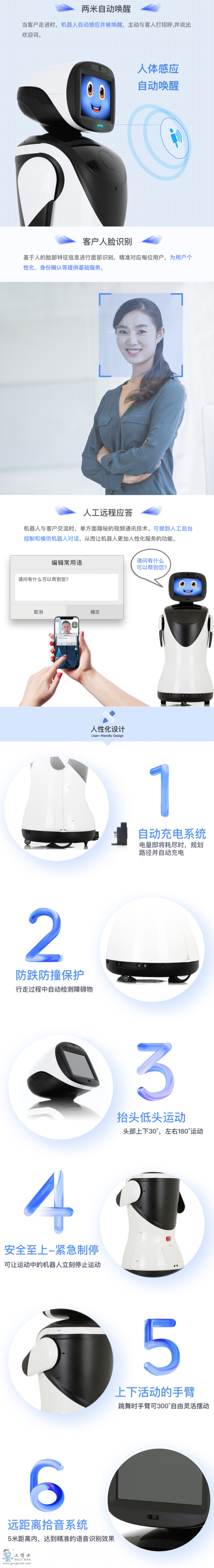 FireShot Capture 123 - Padbot �Ɍ��C���� - ���÷��� - ������� - www.padbot.cn