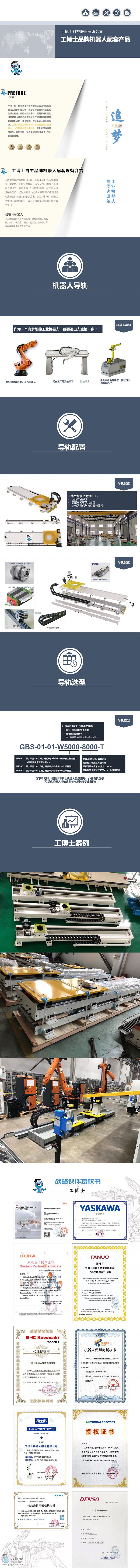 �C���ˌ�܉