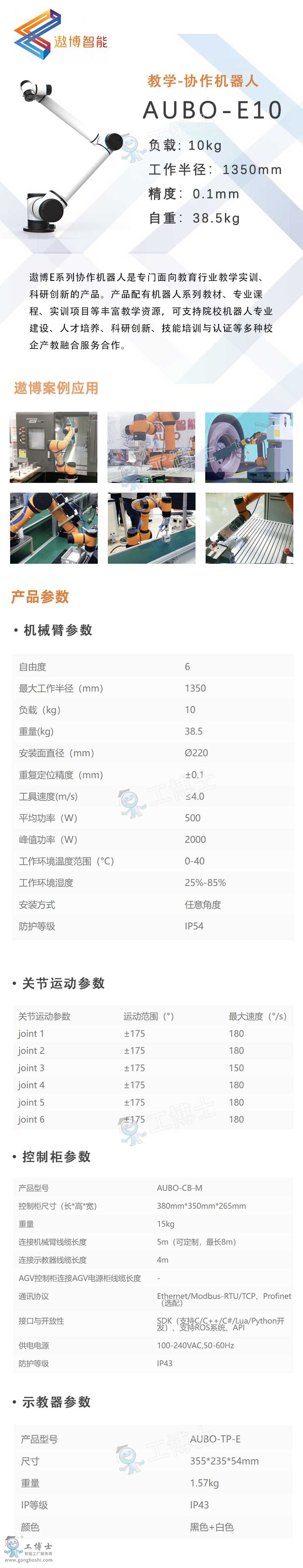 ΢�ňDƬ_20211207100809