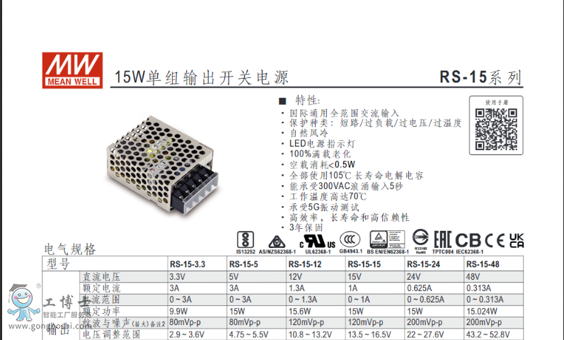 QQ�DƬ20220125153912