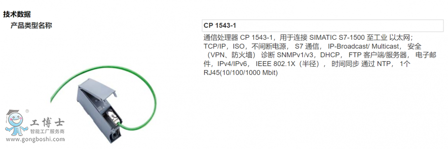 6GK7543-1AX00-0XE0Ԕ���