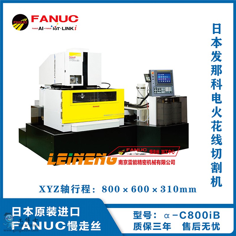 C800iB 2022 帶外框 01 800寬