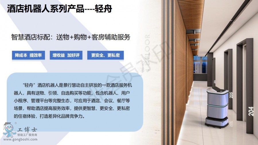 ***-�Ƶ�C���ˮaƷ��B20210819_01