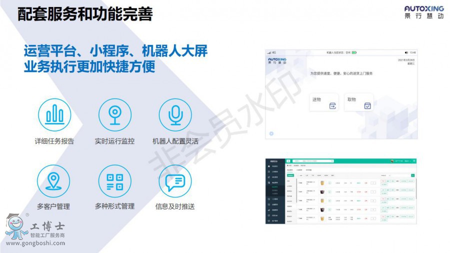 ***-�Ƶ�C���ˮaƷ��B20210819_06