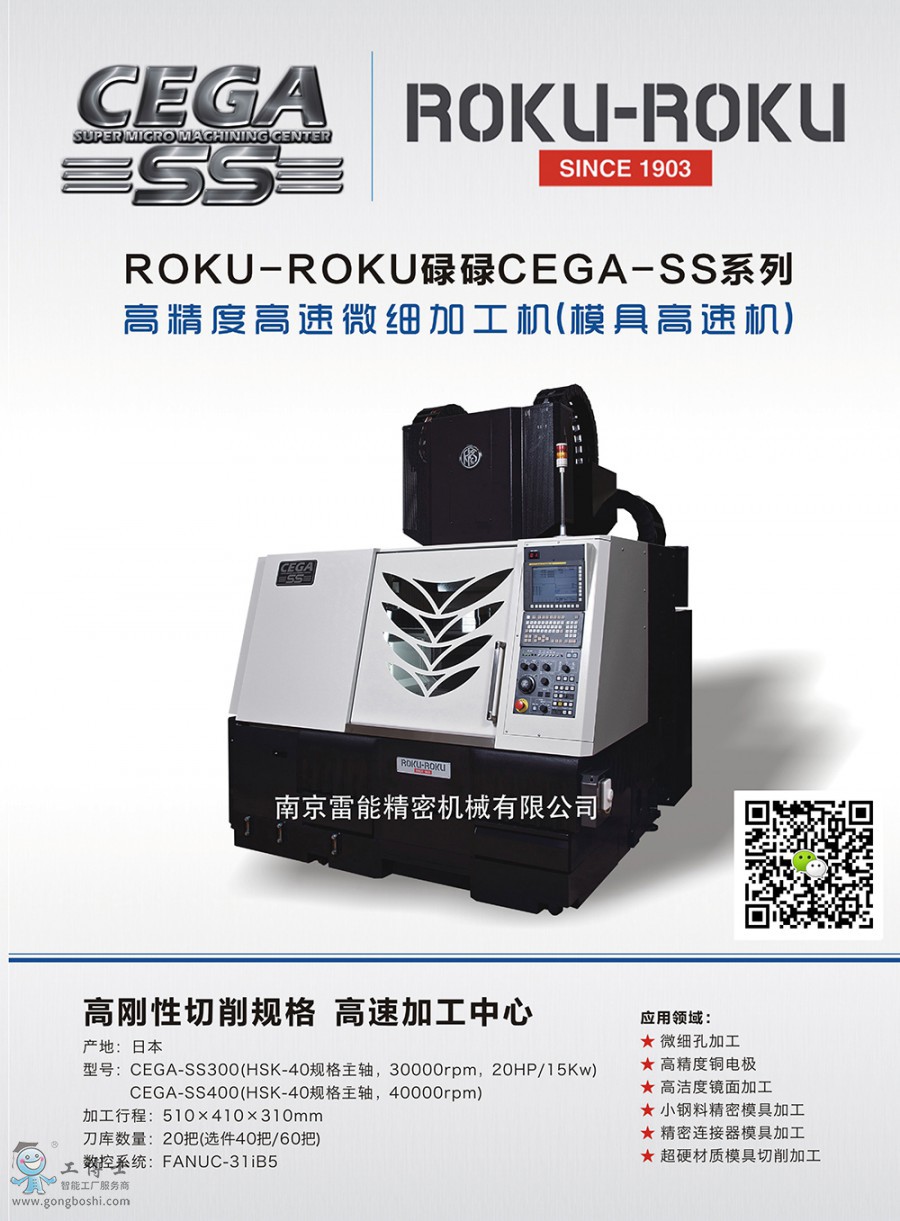 CEGA-SSϵ�� ���ٳ�Ӳ���ϼӹ� 1 1000�� LN