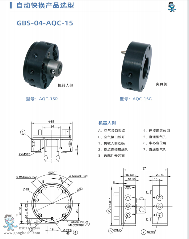 �C���˿�Q�b�� (4)