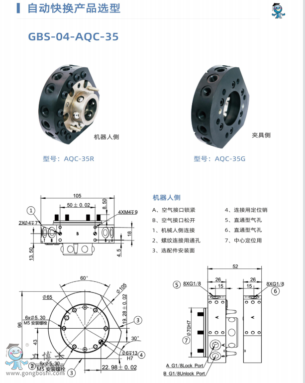 �C���˿�Q�b�� (6)