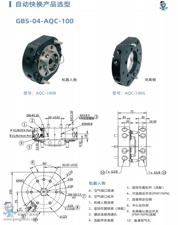 �C���˿�Q�b�� (10)