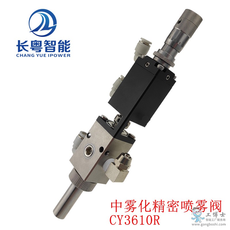 微信圖片_CY3610R1