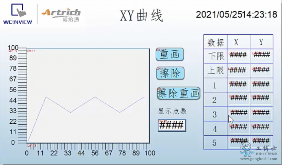 截屏2022-04-12 21.38.27