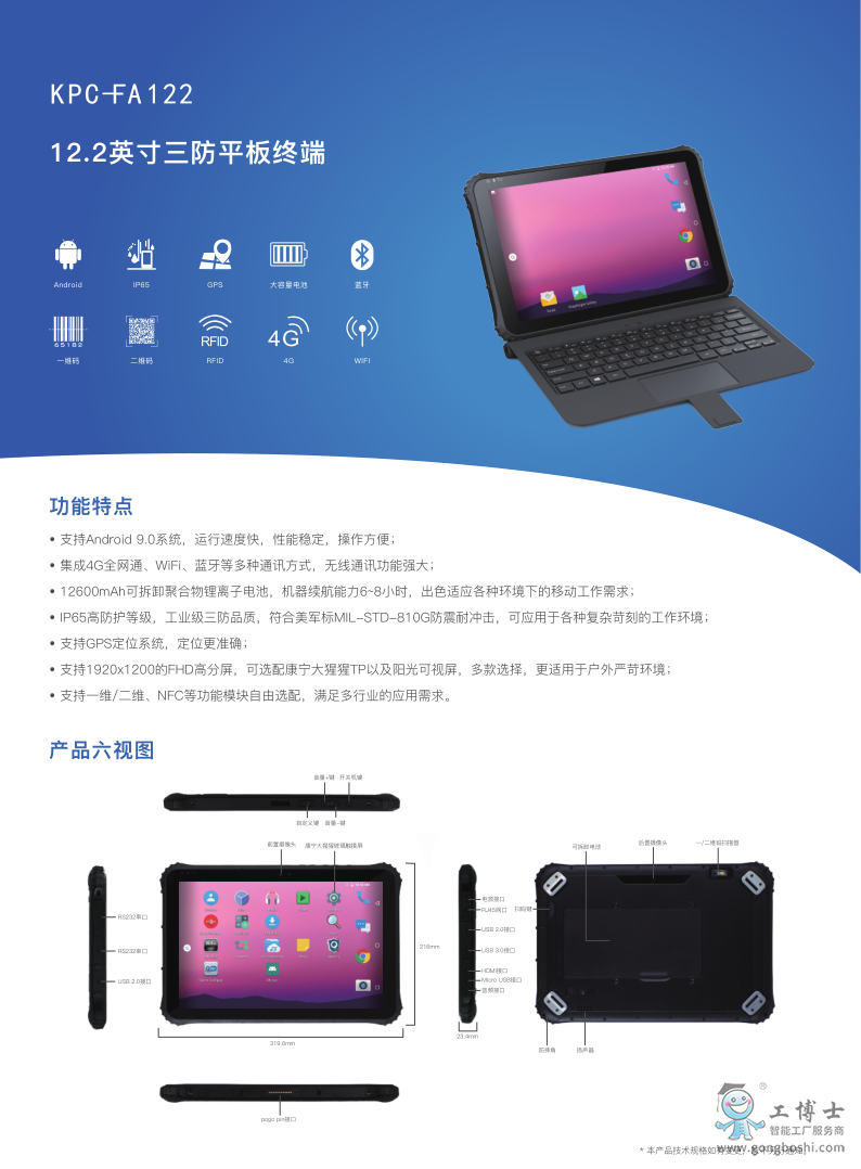 ����ƽ��K�� KPC-FA122_1