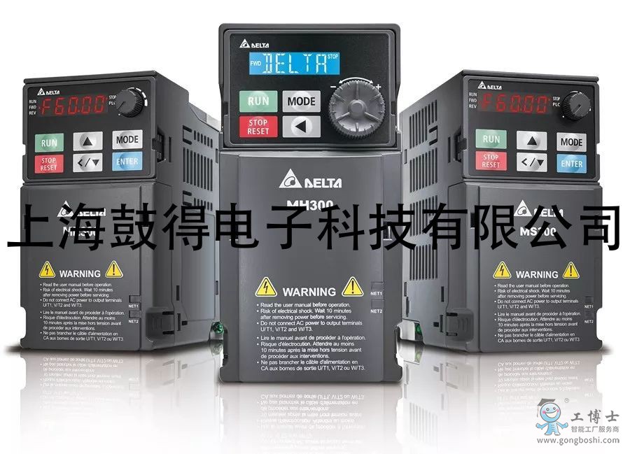 臺(tái)達(dá)變頻器