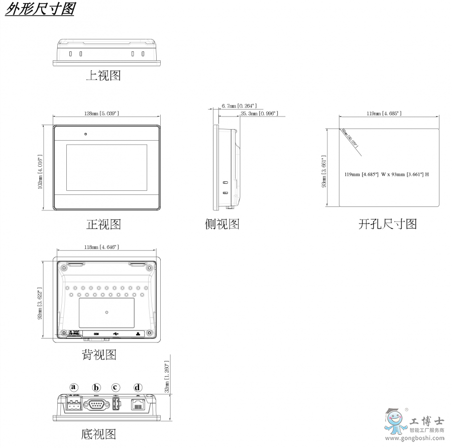 ���]ͨ�|����MT8051iE  �ߴ�