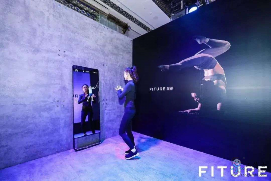 元宇宙居家運動