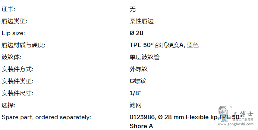 ΢�Ž؈D_20220518095759