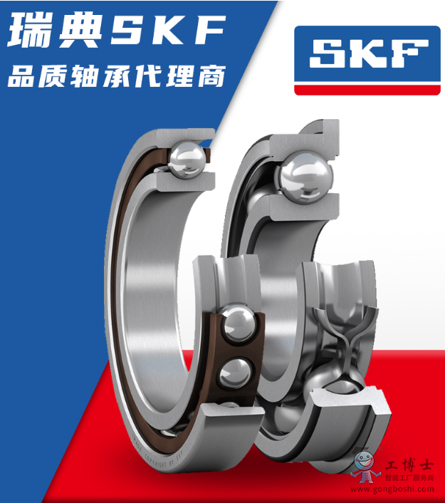 SKF�S��-W 618/1 R ������S��
