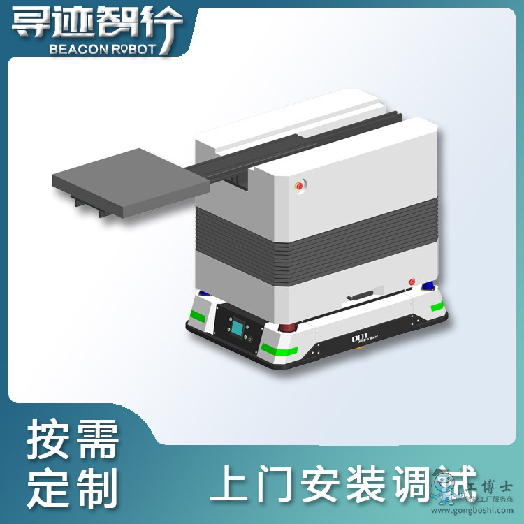 ǰ��ʽ��s��܇AMR���D