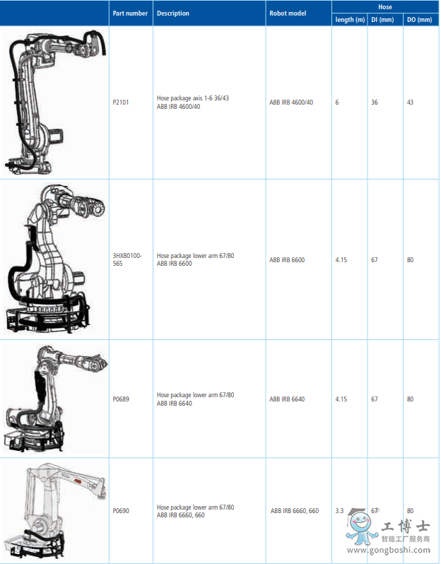 ΢�Ž؈D_20220617153425
