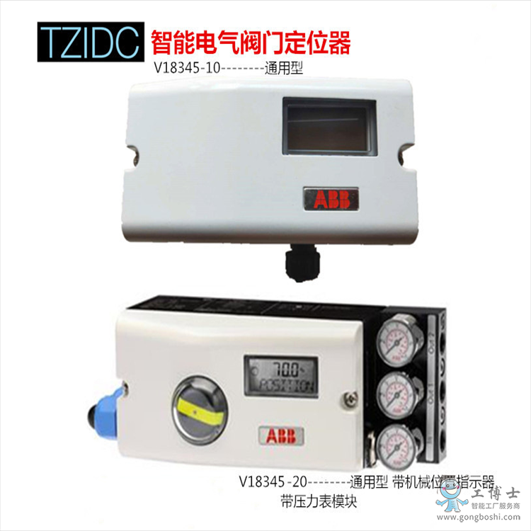 ABB ����늚��y�T��λ��TZIDC V18345-10-------ͨ����