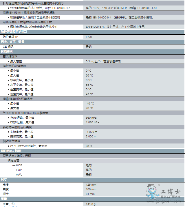 ΢�Ž؈D_20220623171121