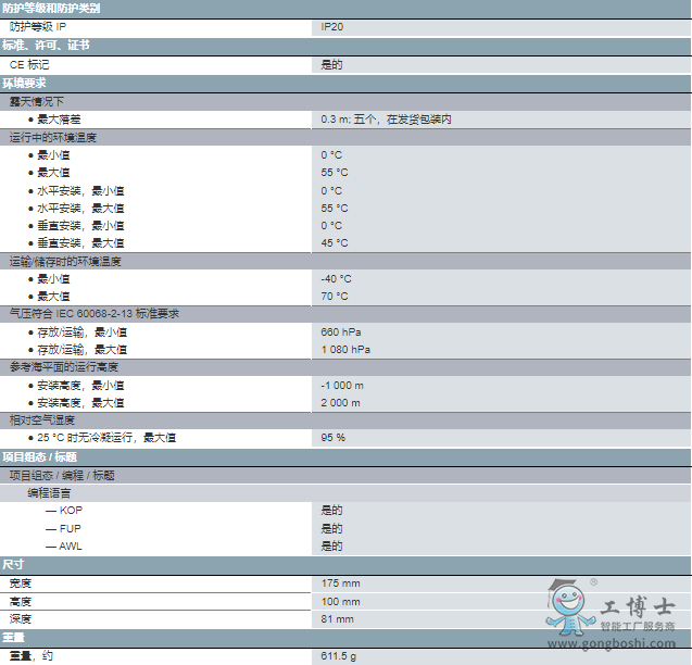 ΢�Ž؈D_20220623171727