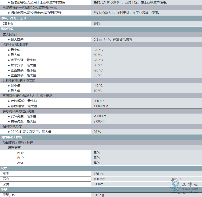 ΢�Ž؈D_20220624105201