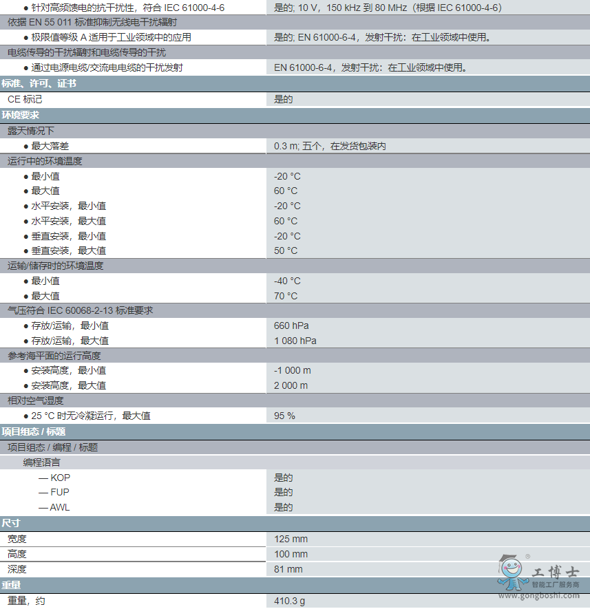 ΢�Ž؈D_20220627142701