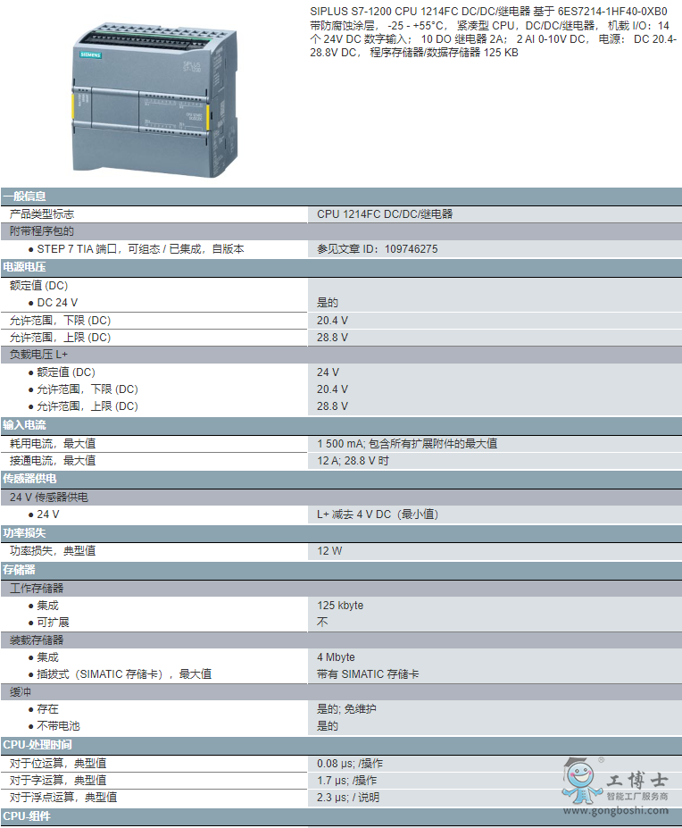 ΢�Ž؈D_20220629132607