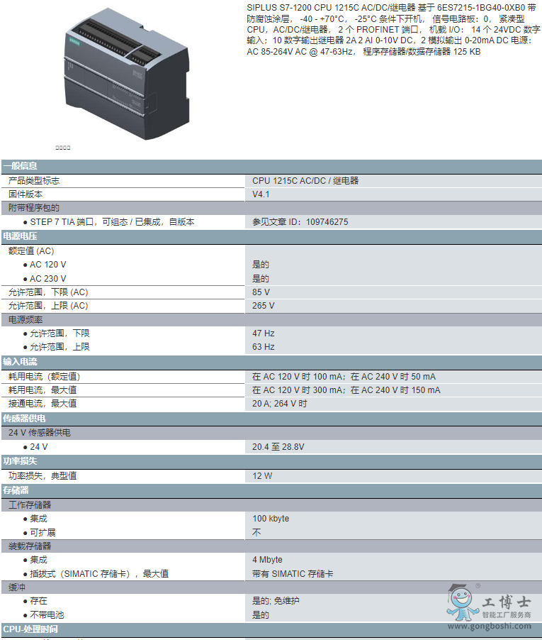 ΢�Ž؈D_20220629134542