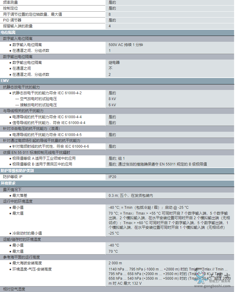 ΢�Ž؈D_20220629134759