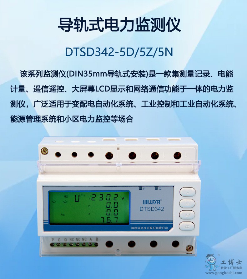 DTSD342 5N  ��Փ