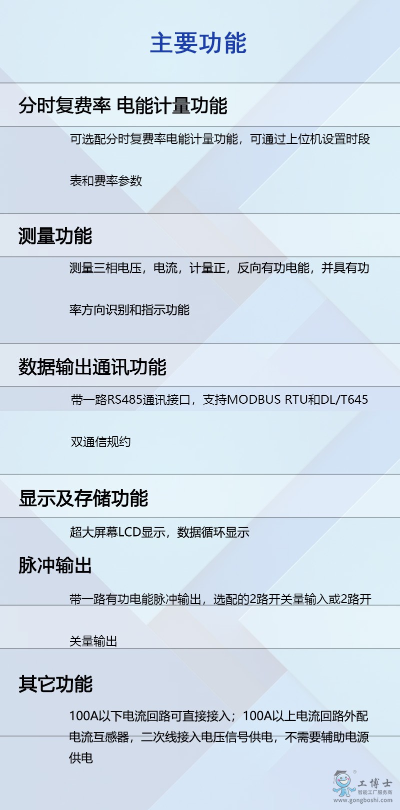 DTSD342 5N  ��Ҫ����