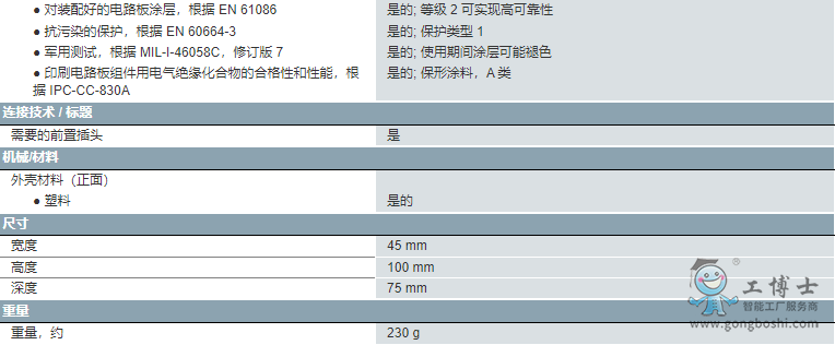 ΢�Ž؈D_20220701131235