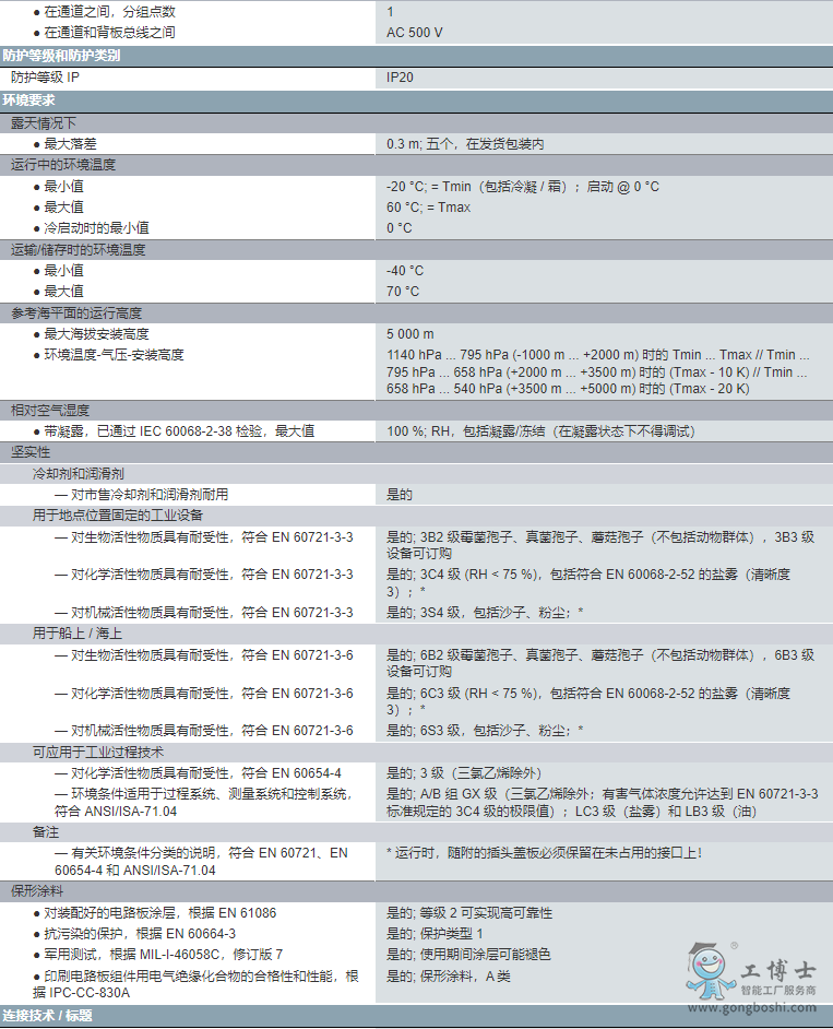 ΢�Ž؈D_20220704105245