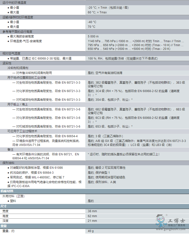 ΢�Ž؈D_20220704105716