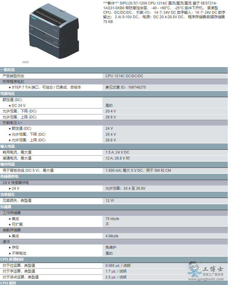 ΢�Ž؈D_20220704111650