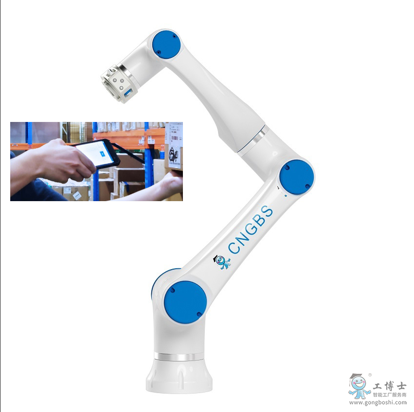 GBS G05配IDH系列智能移動終端