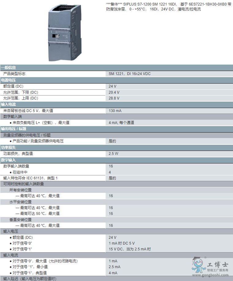 ΢�Ž؈D_20220705140932