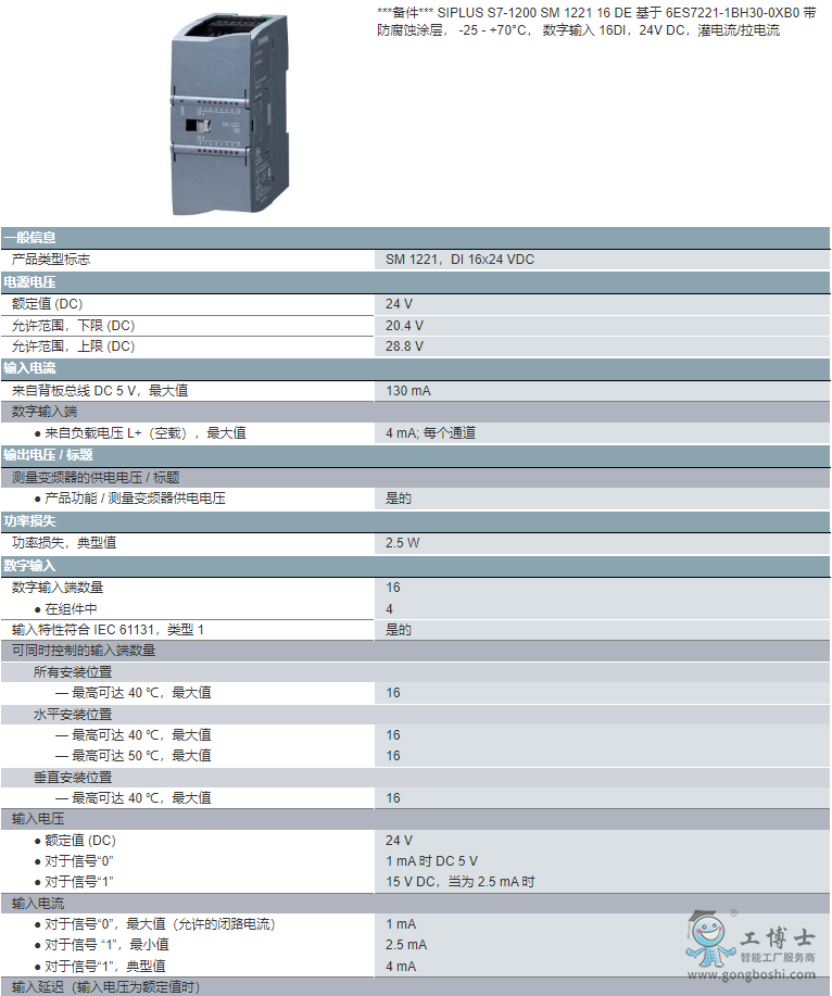 ΢�Ž؈D_20220705142126