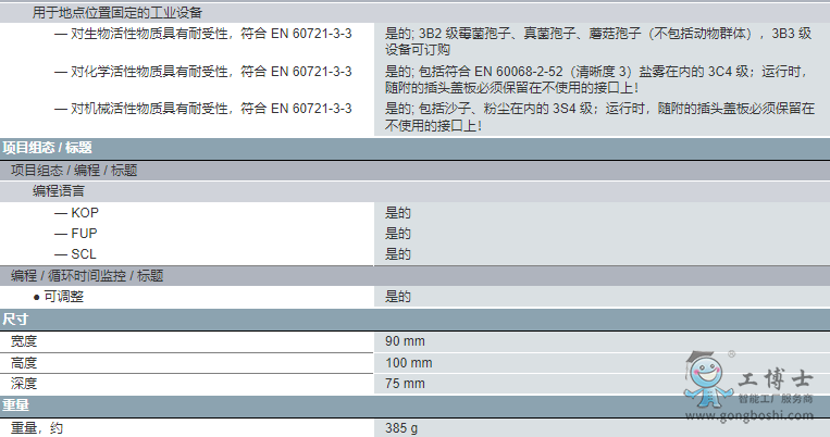 ΢�Ž؈D_20220706100846