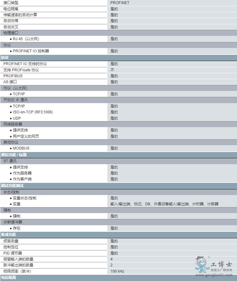 ΢�Ž؈D_20220707100059