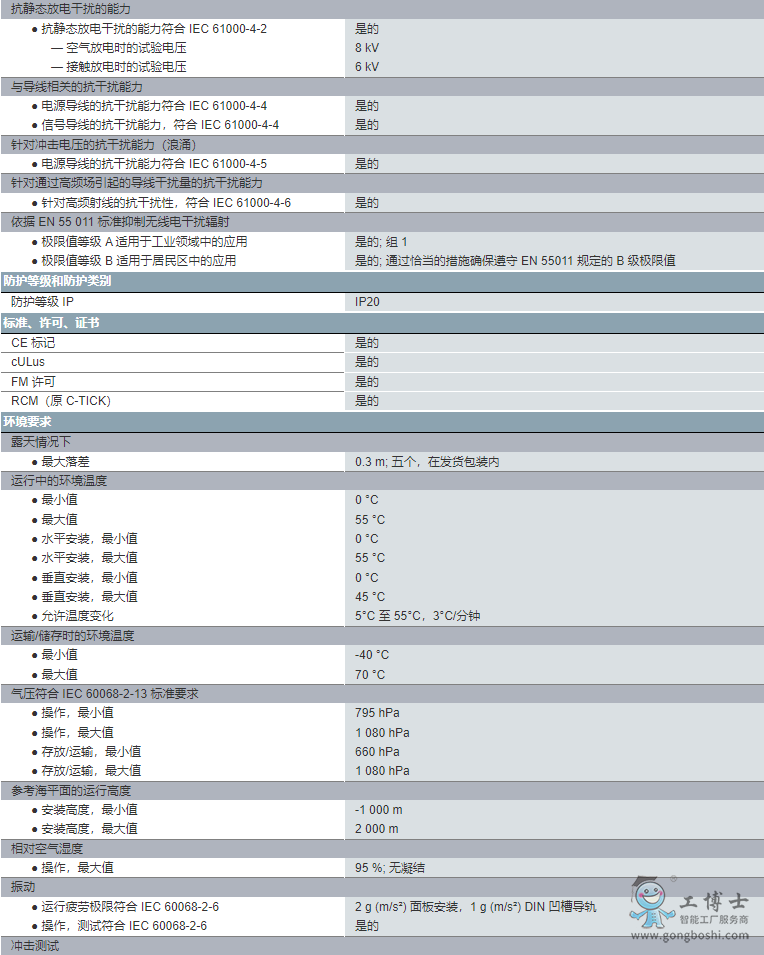 ΢�Ž؈D_20220708145549