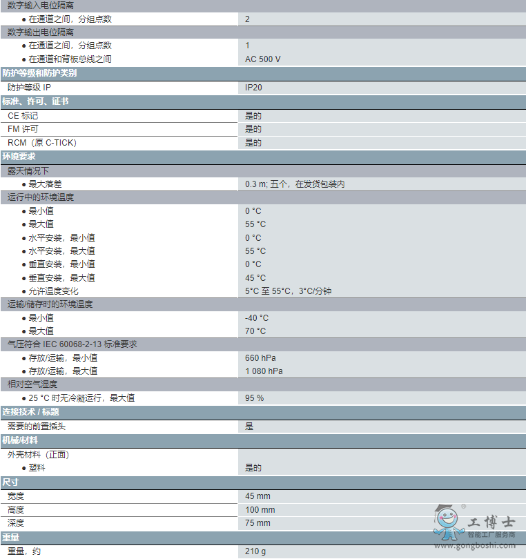 ΢�Ž؈D_20220708154756